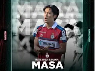 韓国プロサッカーの日本人ＭＦマサ　大田に完全移籍