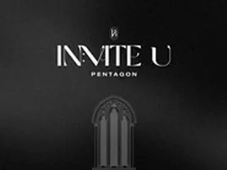 「PENTAGON」、来年1月24日「IN:VITE U」でカムバック