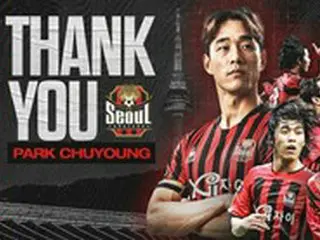 ＜韓国Kリーグ＞パク・チュヨン、FCソウルを離れる「コーチ提案を断る」