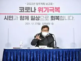 釜山、来年コロナ克服のため6兆ウォンの予算を投入、福祉事業にも注力＝韓国