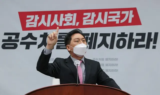 個人情報収集で物議の韓国公捜処、発足1年目にして「解体論」浮上（画像提供:wowkorea）