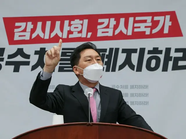 個人情報収集で物議の韓国公捜処、発足1年目にして「解体論」浮上（画像提供:wowkorea）