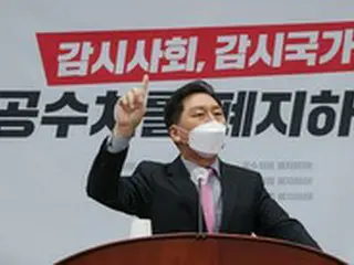 個人情報収集で物議の韓国公捜処、発足1年目にして「解体論」浮上