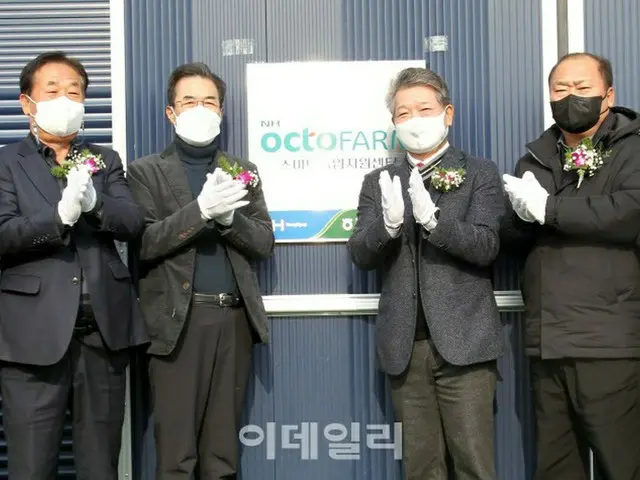 スマート農業支援センターの看板前で記念撮影=韓国（画像提供:wowkorea）