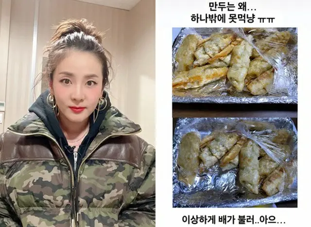 痩せたサンダラ・パク、深刻な食事量…「なぜ食べられないのか」（画像提供:wowkorea）