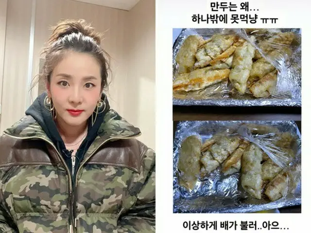 痩せたサンダラ・パク、深刻な食事量…「なぜ食べられないのか」（画像提供:wowkorea）