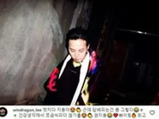 「私はSOLO」出演者、G-DRAGON（BIGBANG）に“タメ口”コメント投稿で物議