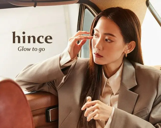 韓国コスメブランド「hince」、ドラマ「あなたに似た人」出演の女優シン・ヒョンビンを広告モデルに抜てき（画像提供:wowkorea）