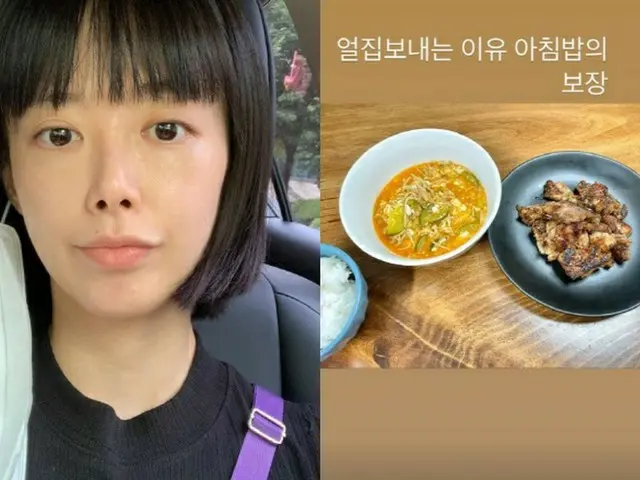 “37kg”女優シン・ジス、働くママの朝食公開…「誰かに作ってもらいたい」（画像提供:wowkorea）