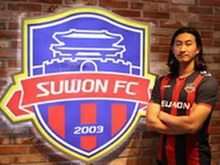 ＜韓国Kリーグ＞水原FC、元U-20韓国代表キム・ヒョンを獲得