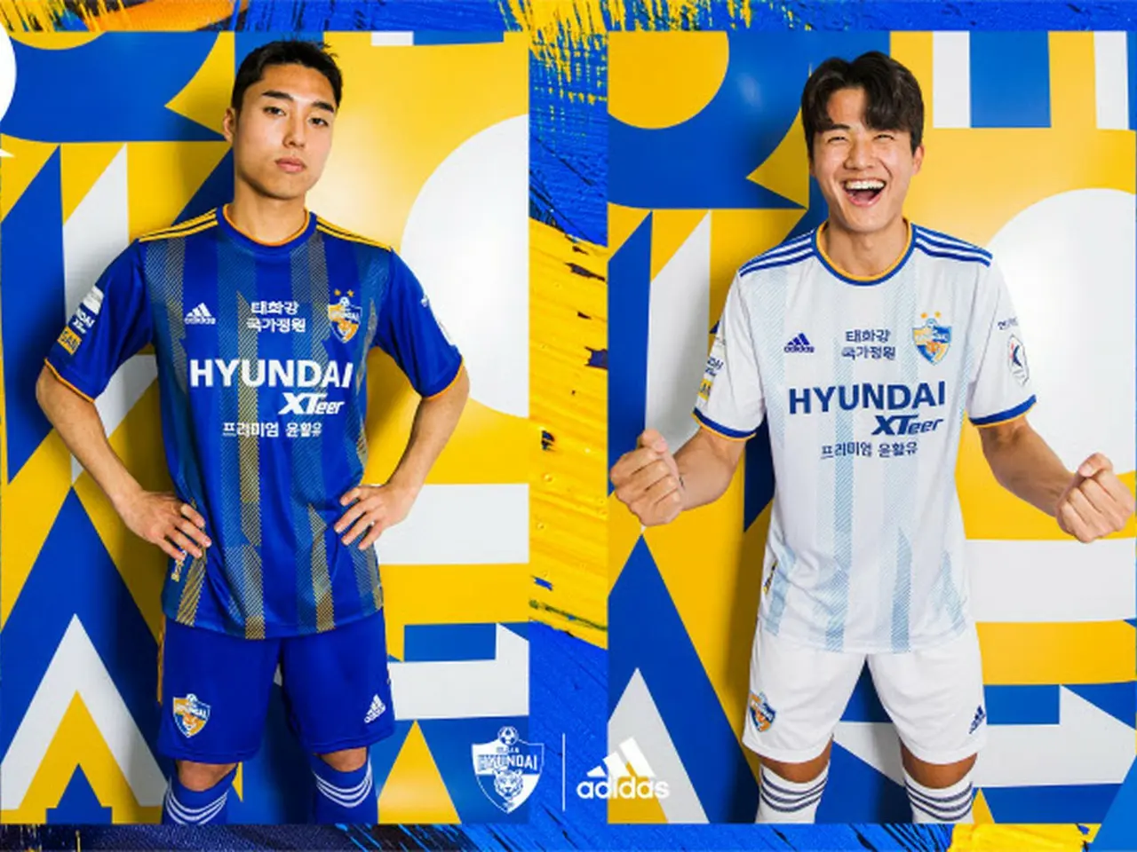 蔚山現代FC ユニフォーム 9番 hummel ヒュンメル 韓国Kリーグ - ウェア