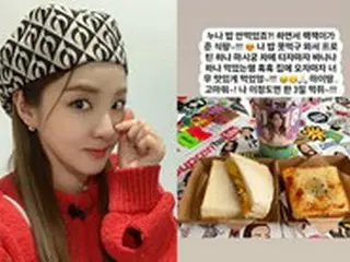 DARA（元2NE1）、ファンからの愛情たっぷりサンドイッチに感動