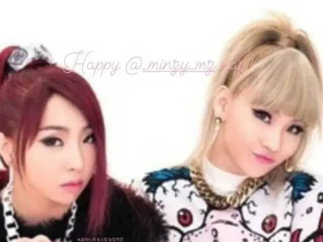 歌手CL、MINZYと固い「2NE1」の友情「ことしは新しい写真撮ろう」（画像提供:wowkorea）