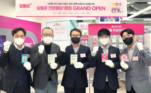 LGユープラス、格安フォンのコンサル専門店「格安フォン＋」をオープン＝韓国（画像提供:wowkorea）