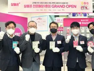 LGユープラス、格安フォンのコンサル専門店「格安フォン＋」をオープン＝韓国