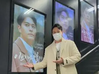 「sgWANNABE」キム・ヨンジュン、幸せな微笑でファンに感謝…地下鉄広告板プレゼント認証カット公開