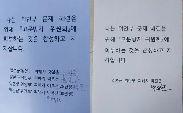 元慰安婦の李容洙さんが25日、韓国大統領府を訪問し、文在寅大統領夫妻に慰安婦問題をCATに付託するよう求めて書いた手紙を伝達した。（画像提供:wowkorea）