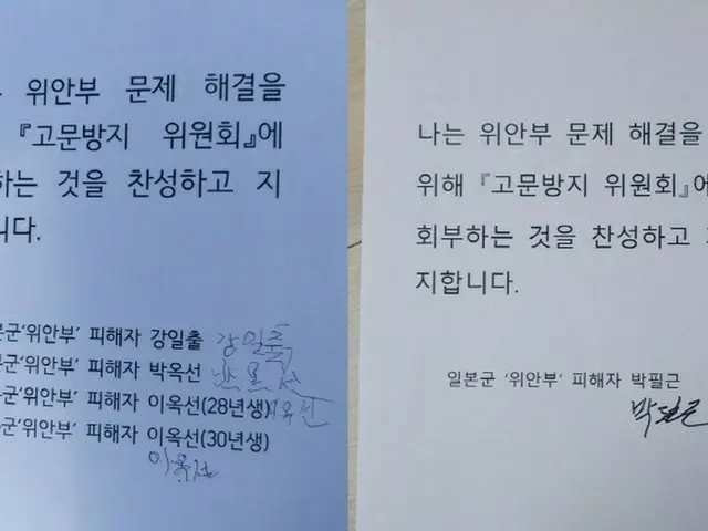 元慰安婦の李容洙さんが25日、韓国大統領府を訪問し、文在寅大統領夫妻に慰安婦問題をCATに付託するよう求めて書いた手紙を伝達した。（画像提供:wowkorea）