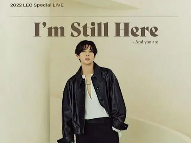 「VIXX」レオ、3月スペシャルライブ「Im Still Here」開催（画像提供:wowkorea）