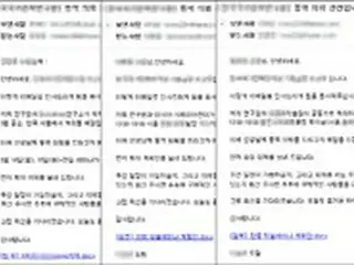 今回も北朝鮮のハッカーか？民間の通訳者を狙う＝韓国報道