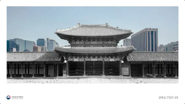 国立中央博物館が日本統治時代の景福宮の姿を公開＝韓国（画像提供:wowkorea）