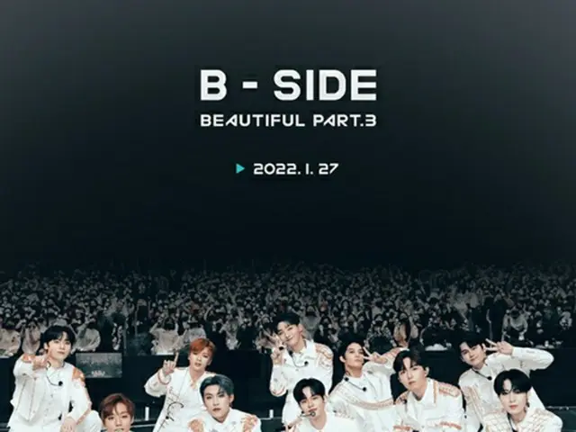 「Wanna One」団体イメージ公開　きょう(27日)「B-Side」公開（画像提供:wowkorea）