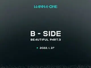 「Wanna One」団体イメージ公開　きょう(27日)「B-Side」公開