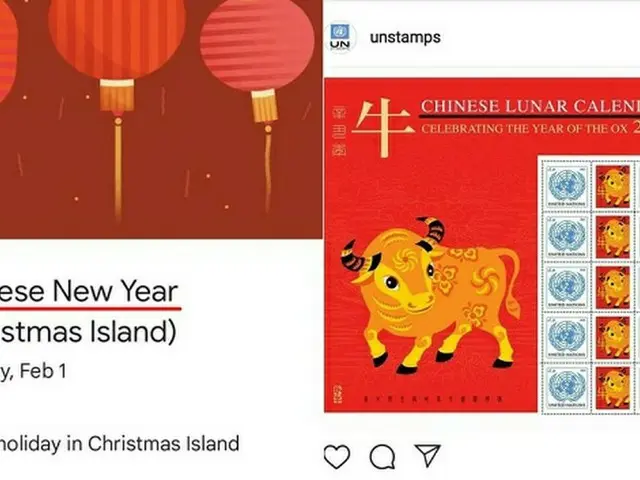 「中国だけの記念日ではない」…韓国教授、旧正月の英語表記を「Lunar New Year」に変えようキャンペーン実施（画像提供:wowkorea）