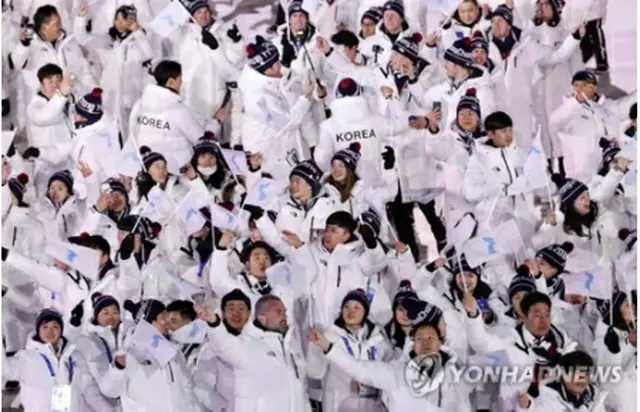 ２０１８年の平昌冬季五輪開会式で合同入場した南北の選手団（資料写真）＝（聯合ニュース）