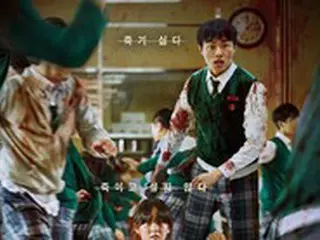 Netflix「今、私たちの学校は…」、8日間世界ランキング1位「韓国ドラマのワンツーパンチ」