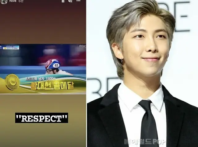 「RESPECT」…RM（BTS）、失格の屈辱から「金獲得」のファン・デホン選手に賛辞＝韓国（画像提供:wowkorea）