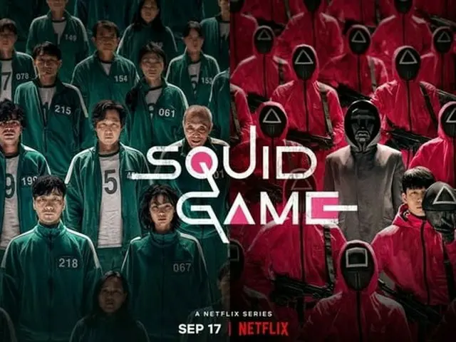 大ヒットNetflixドラマ「イカゲーム」、米劇場で上映へ（画像提供:wowkorea）