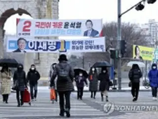 韓国　けさのニュース（２月１５日）