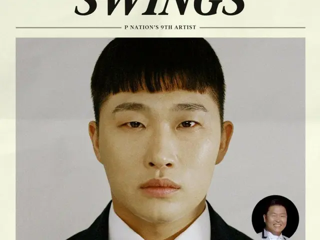 「曲代、値切られた」Yammo、Swingsのパワハラを提起（画像提供:wowkorea）