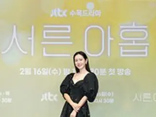 女優ソン・イェジン、ヒョンビンとの結婚発表後初の公の場に登場＝新ドラマ「39歳」の制作発表会に出席