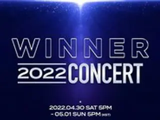 【公式】「WINNER」、ソウルコンサート開催確定…4人完全体活動本格スタート