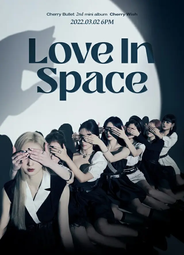 「Cherry Bullet」、新曲「Love In Space」タイトルポスター公開…日本人メンバーのメイ所属（画像提供:wowkorea）