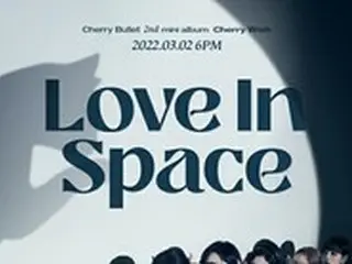 「Cherry Bullet」、新曲「Love In Space」タイトルポスター公開…日本人メンバーのメイ所属