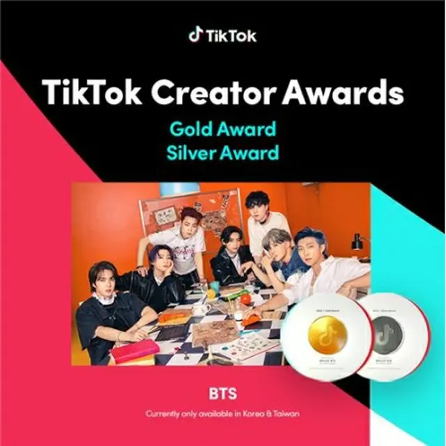 BTSがTikTokクリエーターアワードのゴールドアワードを受賞した（TikTokコリア提供）＝（聯合ニュース）≪転載・転用禁止≫