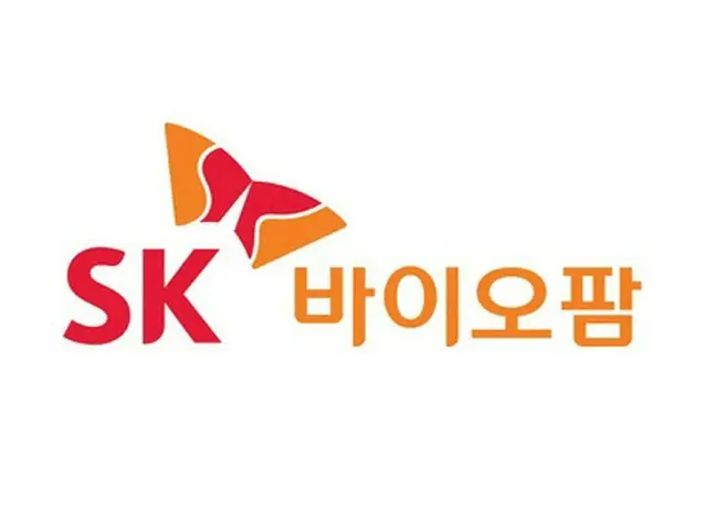 韓国製薬バイオ企業「SKバイオファーム」初のPSCI加入（画像提供:wowkorea）