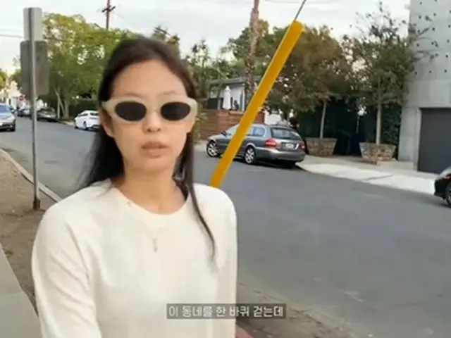 JENNIE（BLACKPINK）、「こんな格好で散歩しても誰も気にしない」、一体どこ？（画像提供:wowkorea）