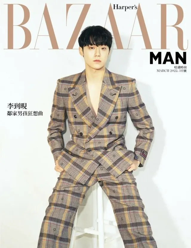 俳優イ・ドヒョン、台湾ファッション誌の表紙を飾る（画像提供:wowkorea）