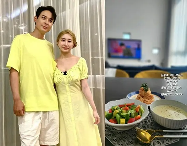 俳優イ・ジフン、日本人妻アヤネさんと運動中 「筋肉、鍛えられるかな」（画像提供:wowkorea）