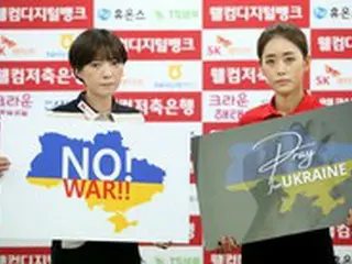 韓国プロビリヤード協会、「NO WAR」キャンペーン実施へ