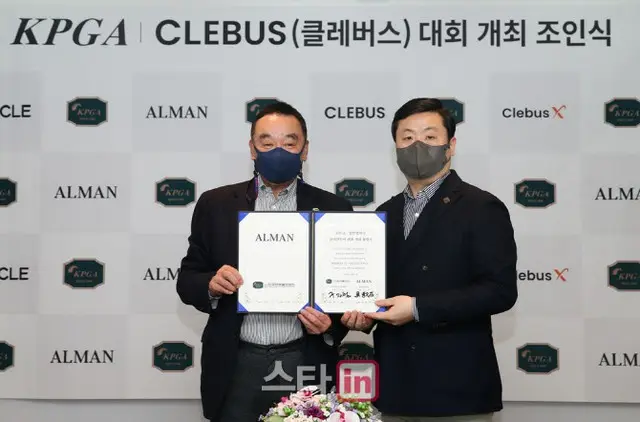 KPGAコリアンツアー、10月「CLEBUSオープン」新設へ＝賞金総額5億ウォン（約5千万円）（画像提供:wowkorea）