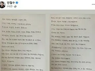 安哲秀国民の党代表、自筆の手紙公開…「選挙日まで戦うことを望んだ方たちに心から申し訳なく思う」＝韓国