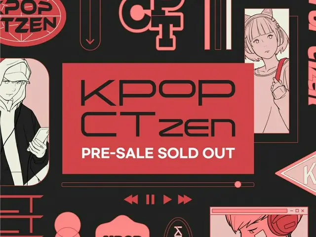 K-POP専門家らが協力したNFT「K-POPシチズン」、7000個完売＝韓国（画像提供:wowkorea）