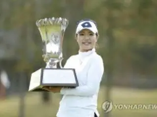 女子ゴルフの日本ツアー開幕戦　黄アルムが準優勝