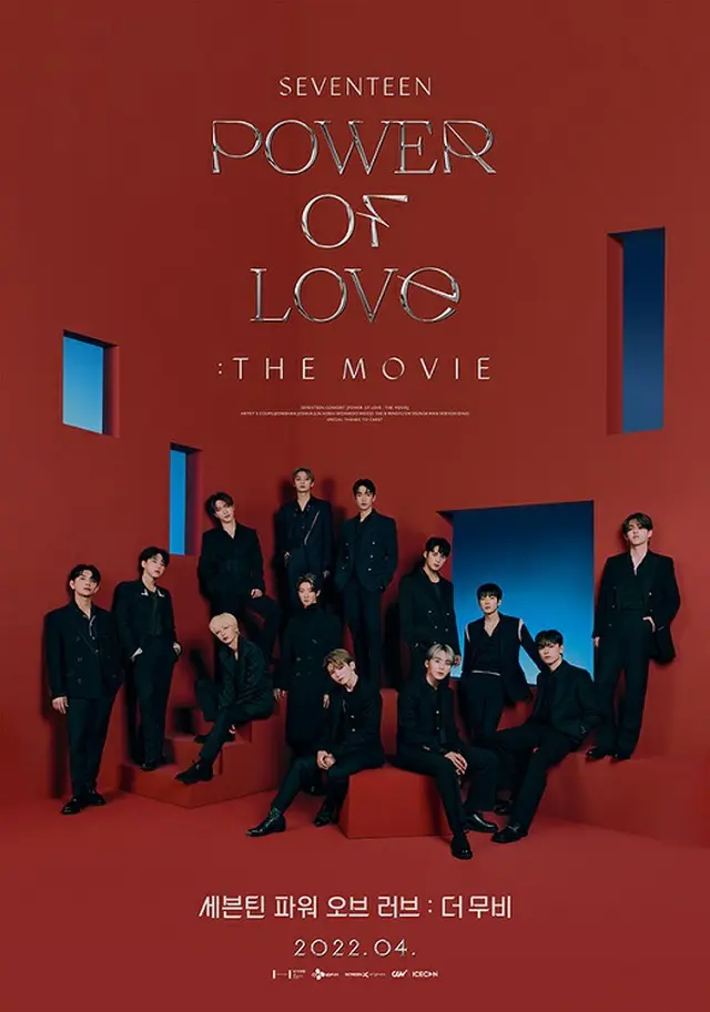 「SEVENTEEN」、初映画『「SEVENTEEN」POWER OF LOVE : THE MOVIE』が爆発的反応（画像提供:wowkorea）