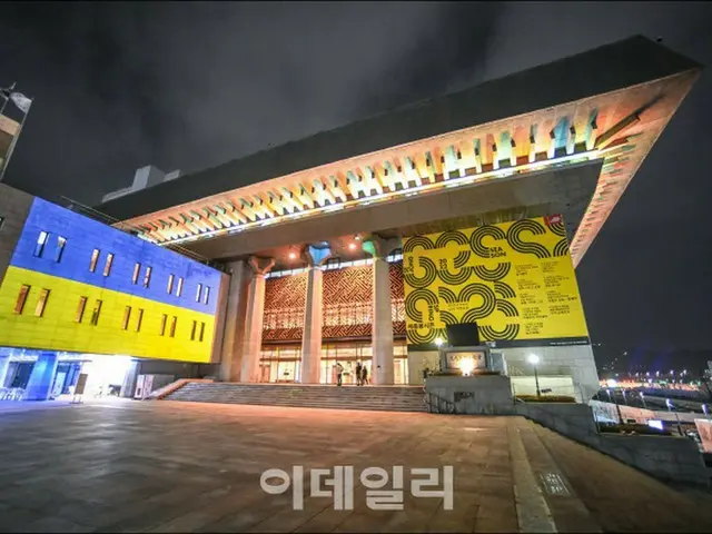 ソウルの財団法人「世宗文化会館」が反戦キャンペーン「平和の光」に参加…ライトアップでウクライナ国民を応援（画像提供:wowkorea）